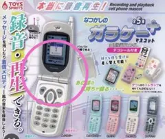 Item thumbnail for item 95a89eb8-906d-4668-bd1d-0e55c80be6d0