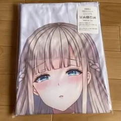 一之瀬綾乃 抱き枕カバー　アニメ