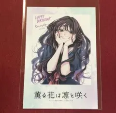 2026年最新】薫る花 チェキ風カードの人気アイテム - メルカリ