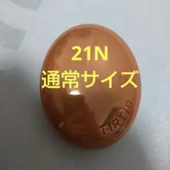 新品 TIRTIR マスクフィットAIフィルタークッション 通常サイズ 21N