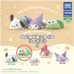 ふにゃまる様確認用 ☆丸ちゃん様 確認用☆ ふにゃまる様確認用 AmiAmi [Character &