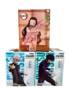 呪術廻戦☆鬼滅の刃 フィギュアセット