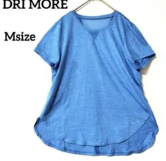 ✨DRI MORE✨ 青【M】大きめ半袖Tシャツ メッシュロゴ　スポーツ