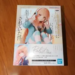 お隣の天使様にいつの間にか駄目人間にされていた件　椎名真昼　フィギュア