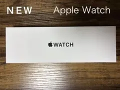 新品 Apple Watch SE3-44mm （GPSモデル）- ミッドナイト