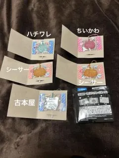 ちいかわ キャンディーチャームズグミ 5個セット