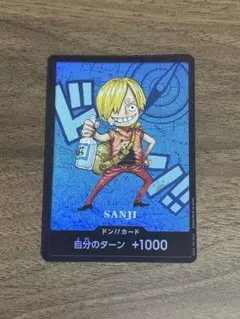 2026年最新】ドンカード サンジの人気アイテム - メルカリ