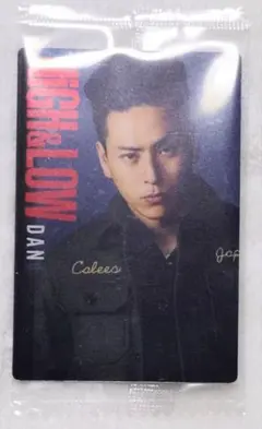 HiGH&LOW ハイロー ウエハース 　ダン 山下健二郎