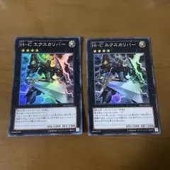 遊戯王 H-Cエクスカリバー ホログラフィック ホロ - メルカリ