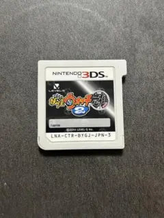 妖怪ウォッチ2元祖　ソフトのみ