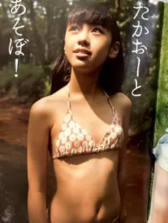 2026年最新】彩月貴央の人気アイテム - メルカリ