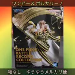 ワンピース ボルサリーノ フィギュア