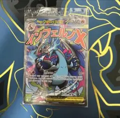 極美品】MチルタリスEX SR XY BREAK 拡張パック めざめる超王 | Mercari