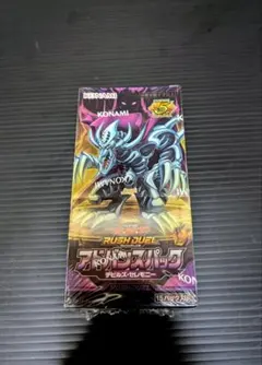 デビルズセレモニー シュリンク付き 3BOX 遊戯王ラッシュデュエル