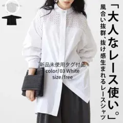 ✺最終セール最終価格✺5500→さらにフォロ割しますコメントしてネ☻