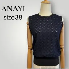 ANAYI アナイ　バルファスジャージークループルオーバー　配色　ネイビーのサムネイル