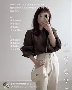 しまむら コラボ 半袖