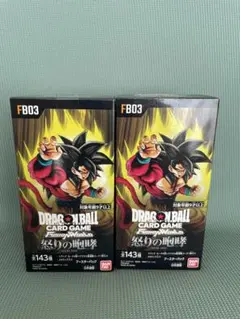 ドラゴンボール フュージョンワールド 怒りの咆哮 テープ付きのサムネイル