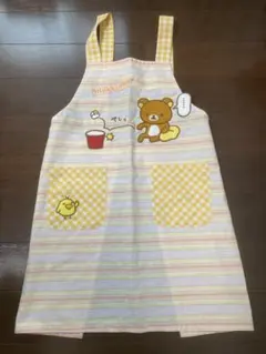 リラックマ 子供用エプロン 150㎝のサムネイル