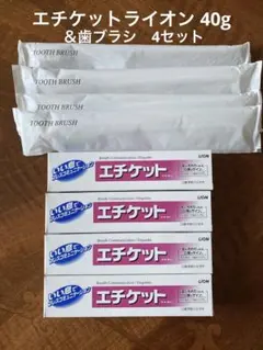 エチケット ライオン 40g 歯ブラシ 4セットのサムネイル