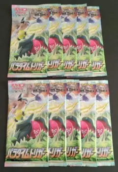 ポケモンカード　パラダイムトリガー　バラ　パック