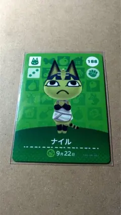 あつ森 amiiboカード ナイル