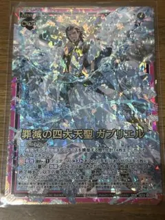 ファイアーエムブレム サイファ B09-097SR 赤心の神竜騎 ジル - メルカリ