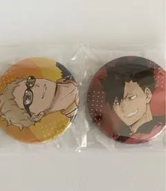 劇場版ハイキュー 缶バッジ 2個セット 月島 黒尾