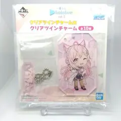 ホロライブ一番くじvol3 クリアツインチャーム賞 博衣こより