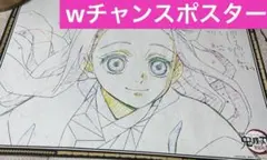 鬼滅の刃　ufotable dining くじ　無限列車　ポスター　ねずこ