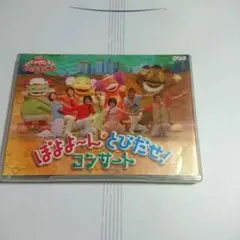 ！今だけ価格！⭐︎今井ゆうぞう　CD ファンタジーストーリーズおかあさんといっしょ NHKおかあさんといっしょ 最新ソングブック 君に会えたから/今井