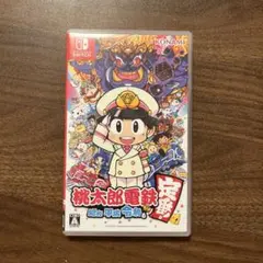 桃太郎電鉄 昭和 平成 令和も定番!のサムネイル