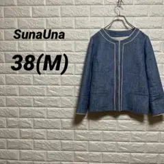 スーナウーナ　SunaUna ノーカラージャケット　【M】　青　長袖　かわいい