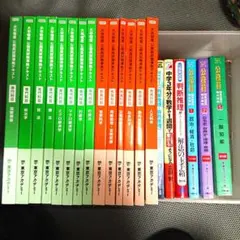 参考書・過去問まとめ売り 2026年最新】過去問まとめ売りの人気アイテム - メルカリ