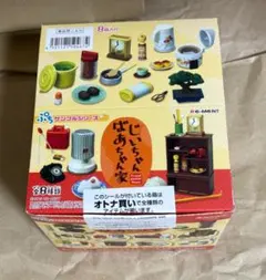 People お水の知育 エンドレス循環式 本体 小鳥の水浴び おままごと