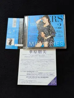華原朋美　MEMORIES 2　初回限定盤 雪の華　三日月　いい日旅立ち　DVDのサムネイル