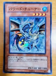 遊戯王 ハネクリボー LV10 ウルトラ CRV-JP005 - メルカリ