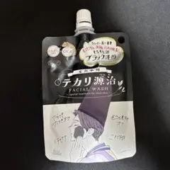 テカリ源治 FACIAL WASH【3、4回使用】のサムネイル