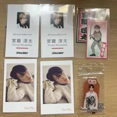 SnowMan 宮舘涼太 セット売り