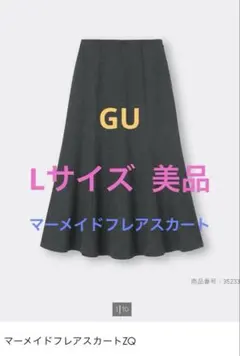 フレアスカート黒