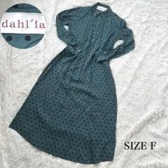 【美品】dahl'ia ドット柄 ロングシャツワンピースF