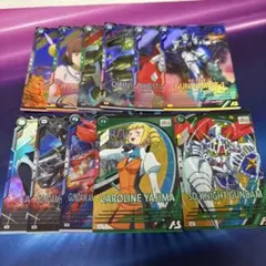 機動戦士ガンダム アーセナルベース カード10枚セット