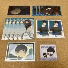 呪術廻戦 伏黒甚爾 甚爾 ステッカー シール クリアステッカー 13点 セット