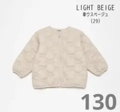 キルティングジャケット