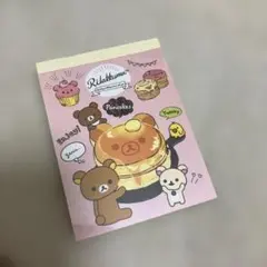 リラックマ　メモ帳　ミニサイズ　レトロ　平成レトロ