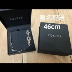 YOSTER シルバー ネックレス 46cmのサムネイル