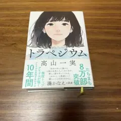 Item thumbnail for item 683e46e3-5023-46aa-b23c-595ad5dc1252