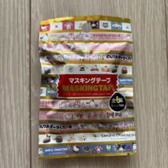 SANRIO マスキングテープ全6種類