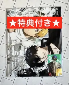 spoon.2Di vol.131 ミルキーサブウェイ　ミルサブ　メダリスト