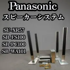 2026年最新】panasonic su-xr57の人気アイテム - メルカリ